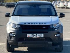 Фото авто Land Rover Discovery Sport