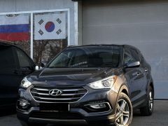 Фото авто Hyundai Santa Fe