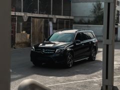 Photo of the vehicle Mercedes-Benz GLS