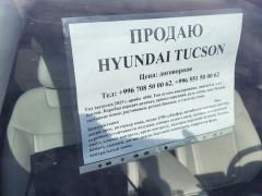 Фото авто Hyundai Tucson