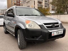 Фото авто Honda CR-V