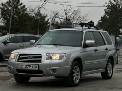 Photo of the vehicle Subaru Forester