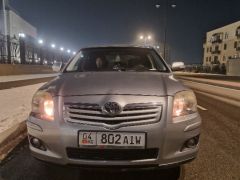 Photo of the vehicle Toyota Avensis