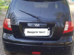 Фото авто Hyundai Getz