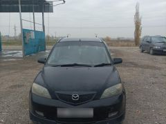 Photo of the vehicle Mazda Demio