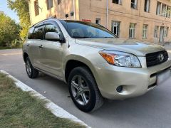 Photo of the vehicle Toyota RAV4