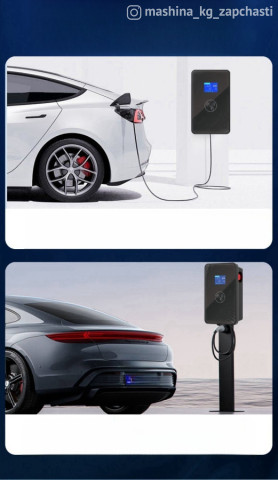 Авто авто тетиктерге - Новое энергетическое зарядное устройство для автом