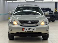 Фото авто Lexus RX