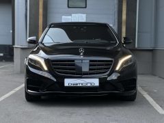 Фото авто Mercedes-Benz S-Класс