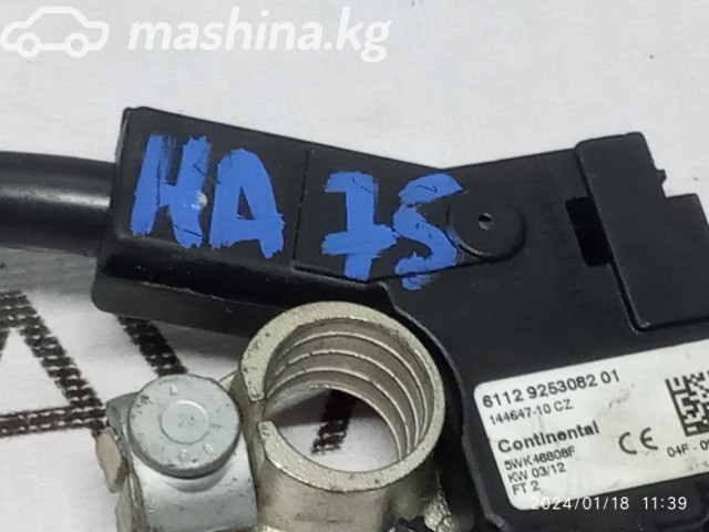 Spare Parts and Consumables - Минусовой провод АКБ IBS, F10, 61219253082