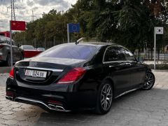 Photo of the vehicle Mercedes-Benz S-Класс