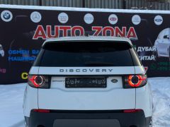 Фото авто Land Rover Discovery Sport