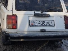 Photo of the vehicle ВАЗ (Lada) 2104