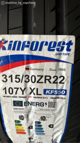 Tires - Фирма Kinforest на BMW G05 R22