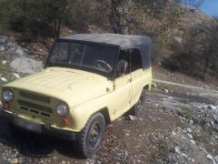 Photo of the vehicle УАЗ 469