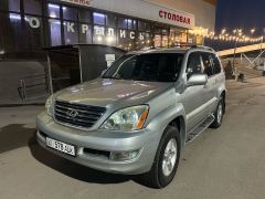 Фото авто Lexus GX