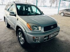 Photo of the vehicle Toyota RAV4