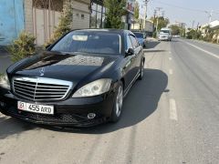 Photo of the vehicle Mercedes-Benz S-Класс