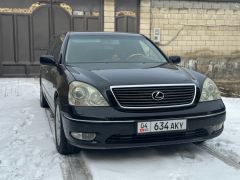 Фото авто Lexus LS