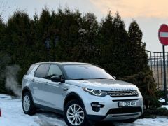 Фото авто Land Rover Discovery Sport