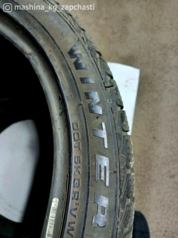 Tires - Зимние шины