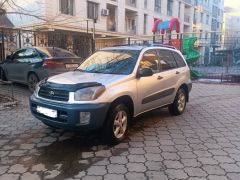 Фото авто Toyota RAV4