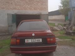 Photo of the vehicle Opel Vectra