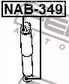 Запчасти и расходники - Сайлентблок амортизатора задн.Nissan Navara 05-09 FEBEST NAB349