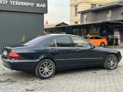 Photo of the vehicle Mercedes-Benz S-Класс