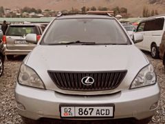 Фото авто Lexus RX