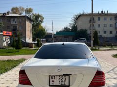 Photo of the vehicle Mercedes-Benz S-Класс