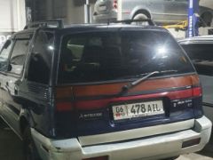 Photo of the vehicle Mitsubishi Space Wagon