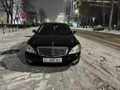 Фото авто Mercedes-Benz S-Класс