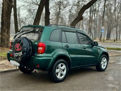 Photo of the vehicle Toyota RAV4