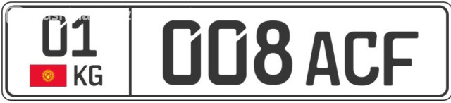 License plates - Продам госномера с сертиф. 01kg700ABI и 01kg008ACF