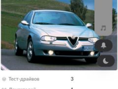 Сүрөт унаа Alfa Romeo 156