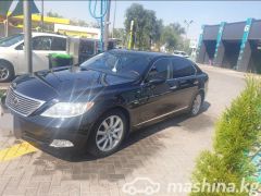 Сүрөт унаа Lexus LS