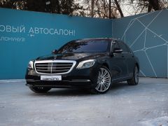 Фото авто Mercedes-Benz S-Класс