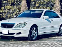 Photo of the vehicle Mercedes-Benz S-Класс