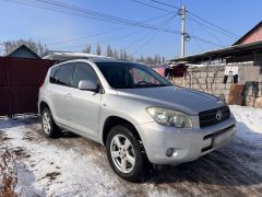 Photo of the vehicle Toyota RAV4