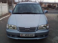 Photo of the vehicle Hyundai Trajet