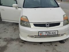 Photo of the vehicle Honda Stream