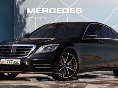 Фото авто Mercedes-Benz S-Класс