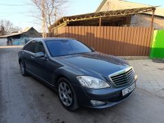 Photo of the vehicle Mercedes-Benz S-Класс