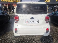 Photo of the vehicle Kia Ray