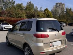 Photo of the vehicle Mazda Demio