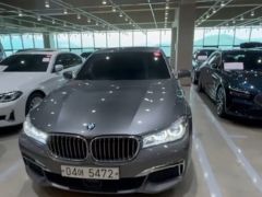 Photo of the vehicle BMW 7 Series