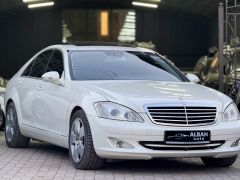 Сүрөт унаа Mercedes-Benz S-Класс