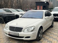 Photo of the vehicle Mercedes-Benz S-Класс