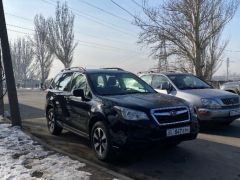 Photo of the vehicle Subaru Forester